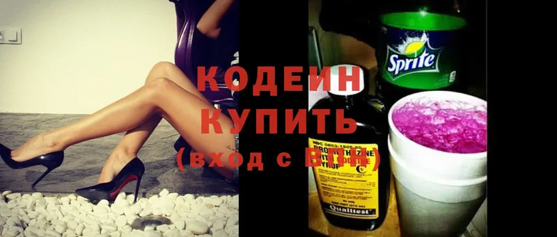 omg вход  Игарка  Codein Purple Drank  где продают наркотики 