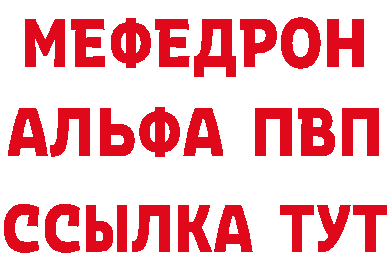 Кетамин ketamine вход дарк нет MEGA Игарка