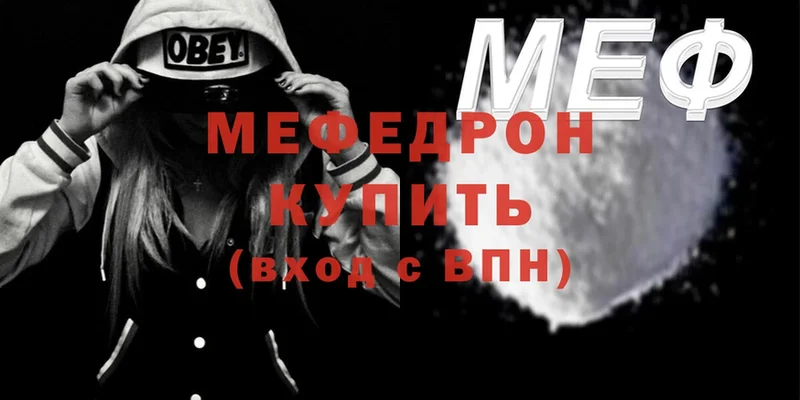 Меф VHQ  блэк спрут как войти  Игарка  даркнет сайт 